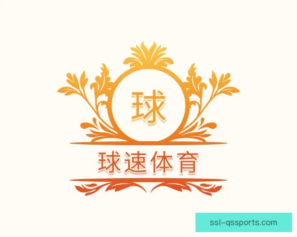介绍球速体育
